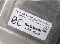  Блок управления АКПП / КПП Nissan Sentra 2012-2019 21401134 #2