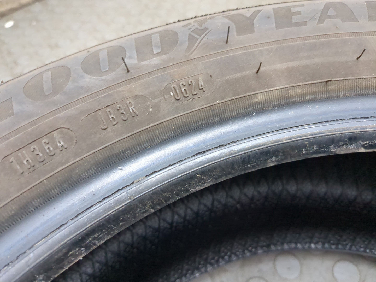 Шина