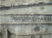 A0002701852 Блок управления АКПП / КПП Mercedes R W251 2005-2017 11940957 #2