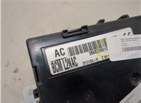 284B2EM01C Блок управления BSM (Блок предохранителей) Nissan Tiida 2004-2013 22123606 #3