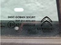  Ручка двери наружная Citroen C4 Grand Picasso 2013-2018 11945893 #4