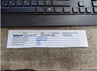 075145100 Насос вакуумный Volkswagen LT 28-40 1975-1996 11950215 #5