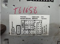  Магнитола Iveco Daily 6 2014-2025 21431057 #3