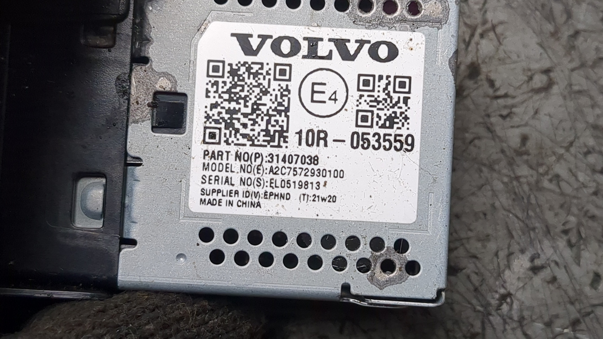 Гнездо AUX / USB IN