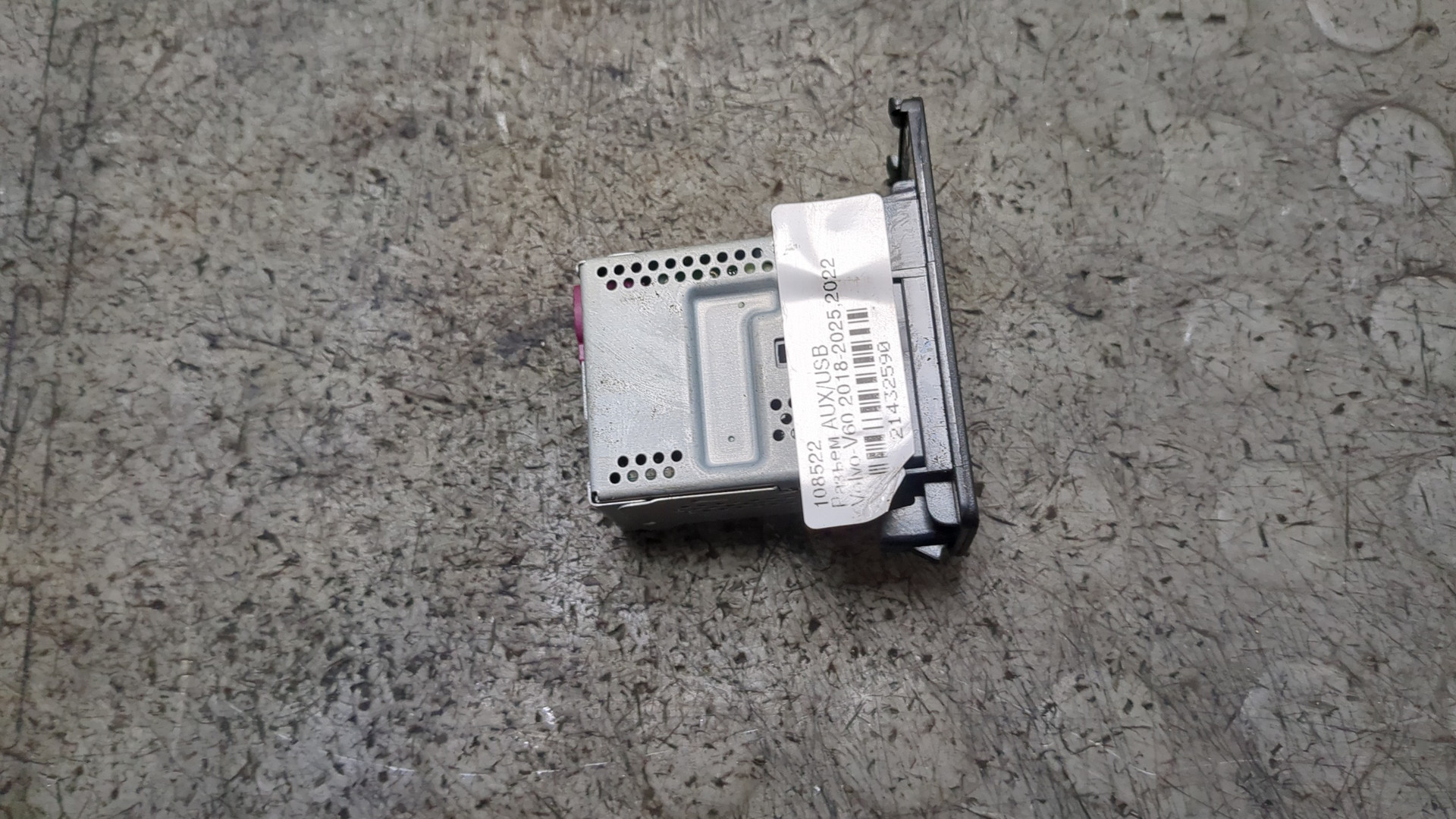 Гнездо AUX / USB IN