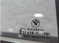  Ручка двери наружная BMW 5 E39 1995-2003 11953151 #5