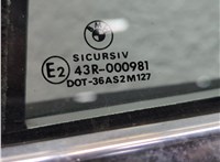  Ручка двери наружная BMW 5 E39 1995-2003 11953191 #8