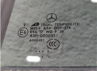  Замок двери Mercedes ML W164 2005-2011 11953274 #7