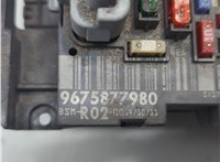 9675877980 Блок управления BSM (Блок предохранителей) Peugeot 3008 2009-2016 22106592 #3