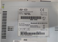  Магнитола Hyundai Santa Fe 2012-2018 22093969 #4