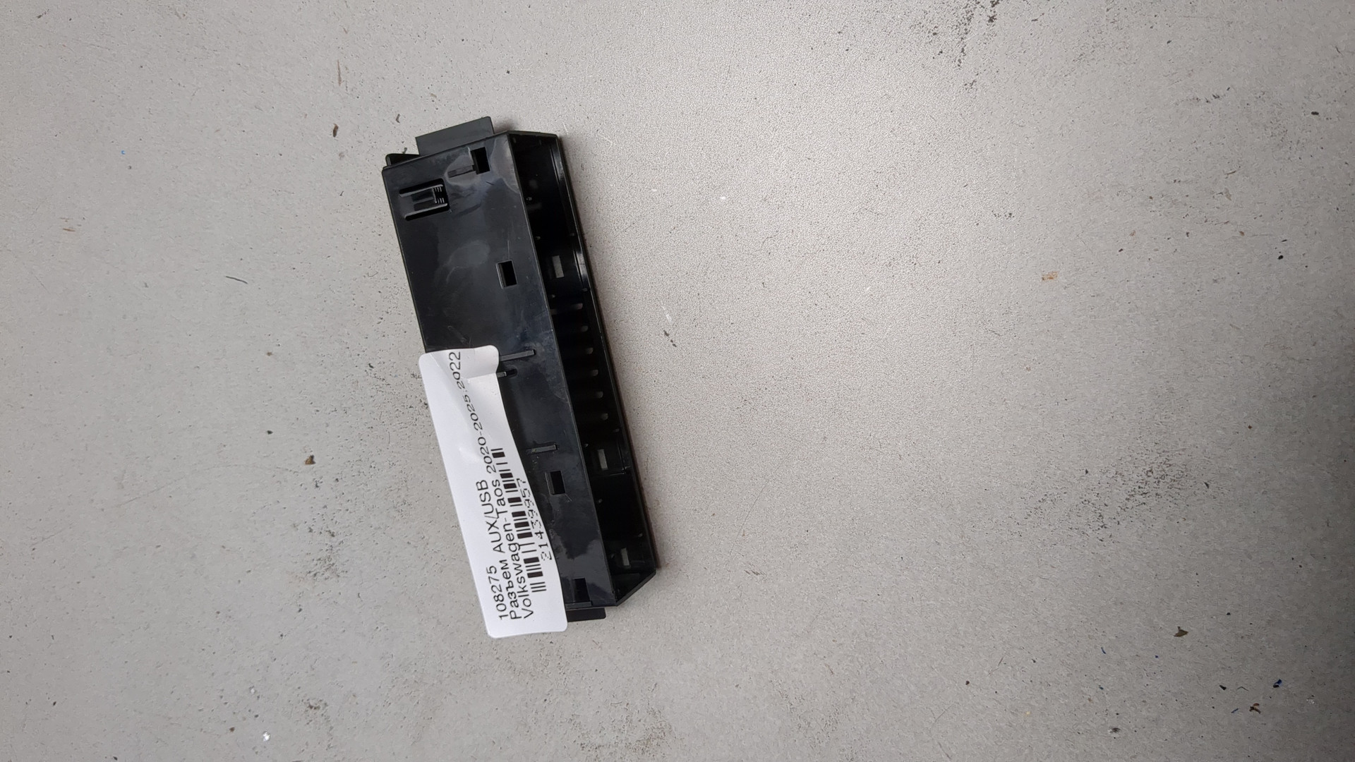 Гнездо AUX / USB IN