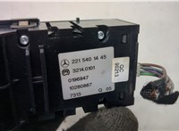 A2215401445 Кнопка стояночного тормоза (ручника) Mercedes S W221 2005-2013 21441241 #3
