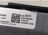 42916171 Подушка безопасности коленная Chevrolet Trailblazer 2019- 21443746 #3