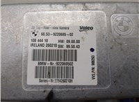 66539220695 Блок управления камерой заднего вида BMW X5 E70 2006-2013 21445194 #2