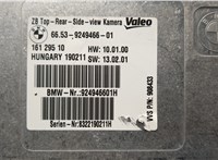 66539249466, 9249466 Блок управления камерой заднего вида BMW 5 F07 Gran Turismo 2010-2017 21448061 #4