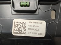 17B927225A Кнопка стояночного тормоза (ручника) Volkswagen Jetta 7 2018-2024 11961447 #3