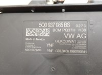 5Q0937085BS Блок управления бортовой сети (Body Control Module) Volkswagen Atlas 2017-2025 11961565 #3