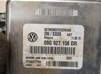 09G927158DR Блок управления АКПП / КПП Volkswagen Atlas 2017-2025 21449579 #3