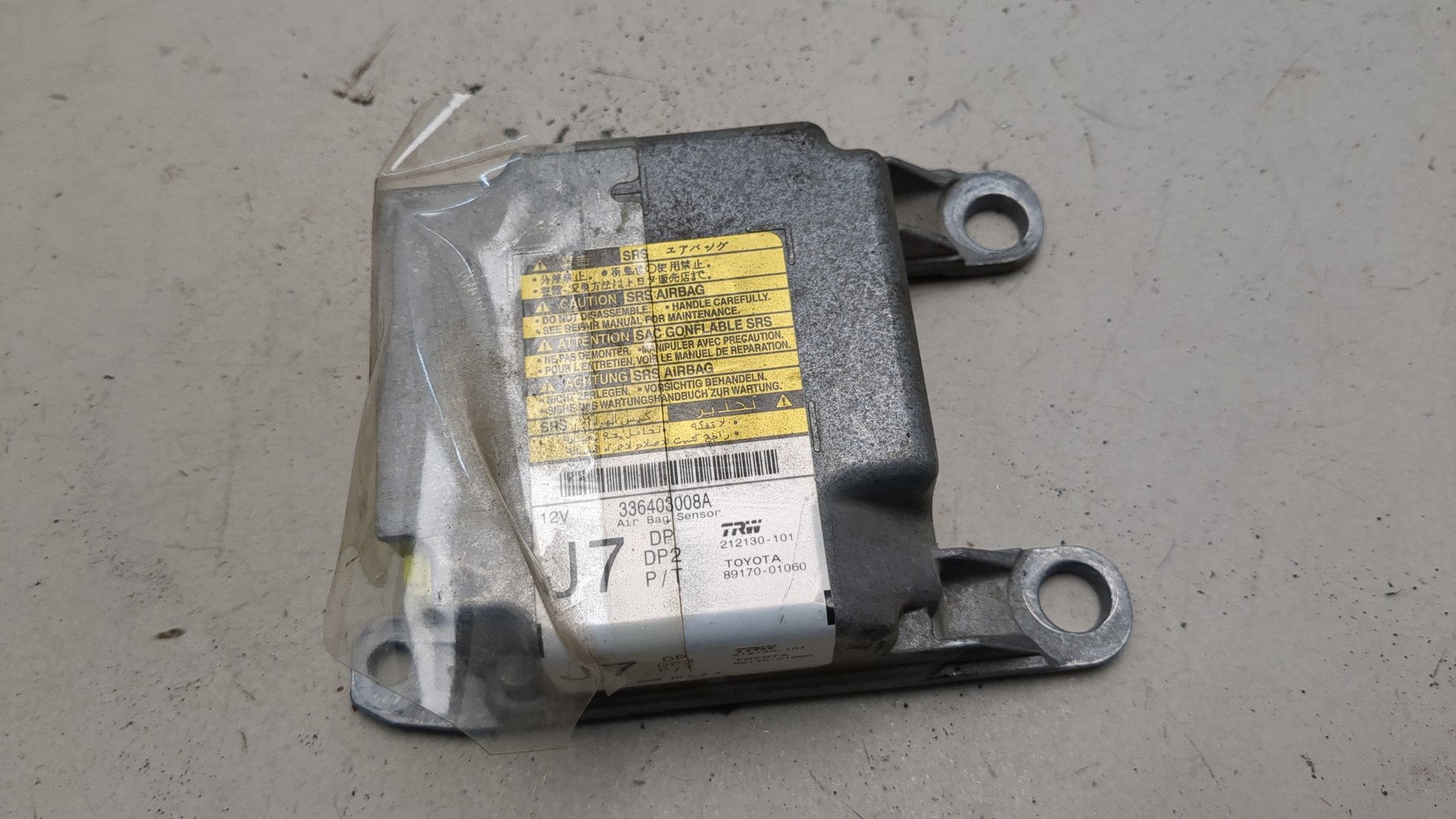 Блок управления подушек безопасности (AIR BAG)