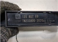13580789 Антенна Chevrolet Trailblazer 2019- 21453728 #2