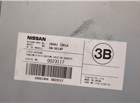 284A11ZR1A Блок управления камерой заднего вида Infiniti QX80 2014-2017 21455634 #4