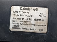 A2128270006 Блок управления камерой заднего вида Mercedes E W212 2009-2016 21455974 #4