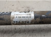 A1643500010, A1643502510 Полуось (приводной вал, шрус) Mercedes ML W164 2005-2011 21456186 #4
