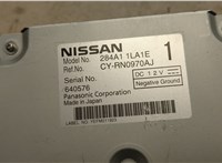284A11LA1E Блок управления камерой заднего вида Infiniti QX56 2010-2013 21457672 #4