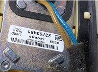 22763481 Антенна Cadillac CTS 2007-2014 21459373 #3