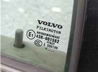 30699754 Замок двери Volvo XC90 2002-2014 11968207 #21