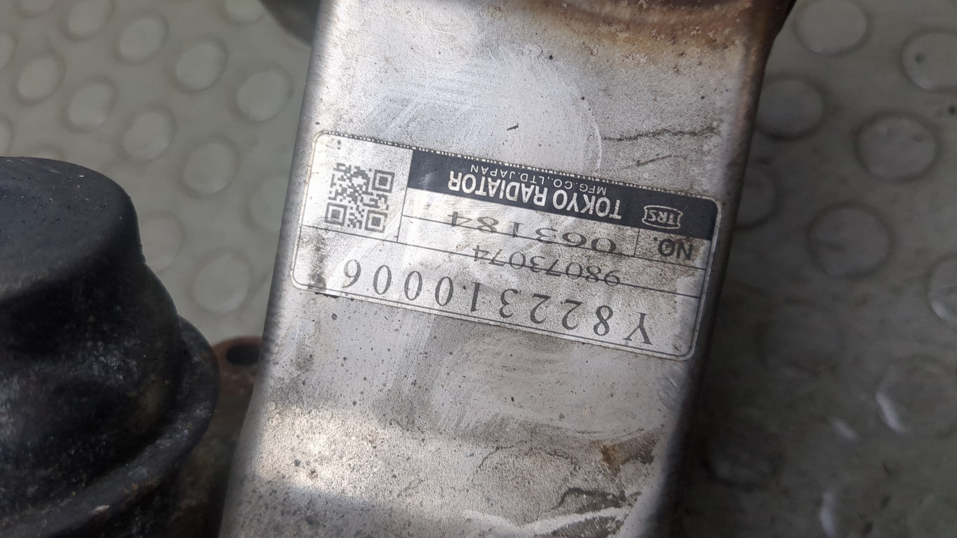 Клапан рециркуляции выхлопных газов (EGR)