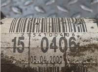 A2104100615, A2304100115 Муфта кардана Mercedes CL W215 1999-2006 11969549 #5