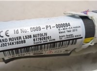 LR026030 Подушка безопасности боковая (шторка) Land Rover Range Rover Evoque 2011-2018 21463238 #4