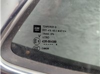 140407, 94550810 Стеклоподъемник электрический Opel Mokka 2012-2019 11974644 #22