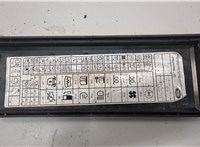 YWB506350A Блок предохранителей Land Rover Discovery 3 2004-2009 22131651 #5