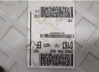 F1DT14A073EF Блок предохранителей Ford Kuga 2012-2016 21473836 #5
