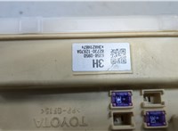  Блок предохранителей Toyota Auris E18 2012-2018 21473873 #5