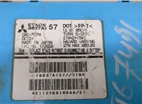 8637A1 Блок предохранителей Mitsubishi Pajero 2006-2022 21473351 #5