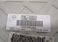 BV6N14A073DM Блок предохранителей Ford Focus 3 2011-2015 21473367 #6