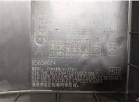 8501A168 Блок предохранителей Mitsubishi Outlander XL 2006-2012 22132253 #6