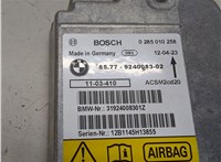 924008302 Блок управления подушками безопасности BMW X6 E71 2007-2014 8227443 #4