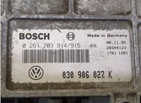 030906027K Блок управления двигателем Volkswagen Polo 1994-1999 8233134 #4
