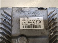 03G906018AQ Блок управления двигателем Audi A4 (B7) 2005-2007 8233374 #5