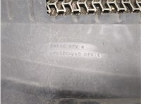 4857342AD Накладка замка капота Chrysler Voyager 2001-2007 8234739 #3