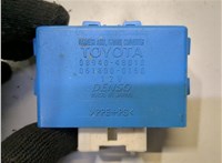 0894048010 Блок управления прицепного устройства Toyota Highlander 1 2001-2007 8235800 #2