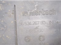 9653426780 Пластик радиатора Citroen C4 2004-2010 8236351 #2