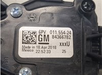84366782 Педаль газа GMC Terrain 2017- 8249763 #3