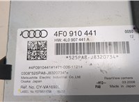 4f0910441 Блок управления камерой заднего вида Audi A6 (C6) 2005-2011 8250803 #2