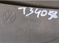 2K0853684 Заглушка (решетка) бампера Volkswagen Caddy 2004-2010 8251564 #2