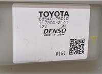 88540-75010 Вентилятор охлаждения батареи Lexus HS 2009-2012 8252866 #3